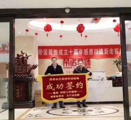 恭祝上街區華宸上院馬老師開工大吉