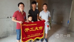 鄭州祈福尚都公務員小區在建工地裝修圖