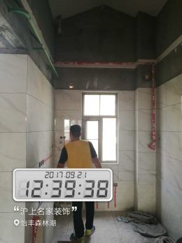 【滬上名家裝飾】怡豐森林湖在建工地