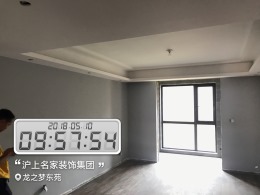 【滬上名家裝飾】龍之夢在建工地